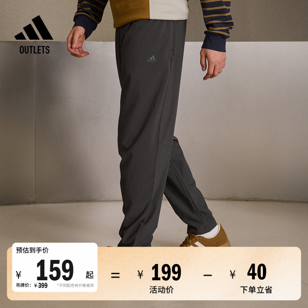 舒适休闲运动长裤男装adidas阿迪达斯官方outlets轻运动