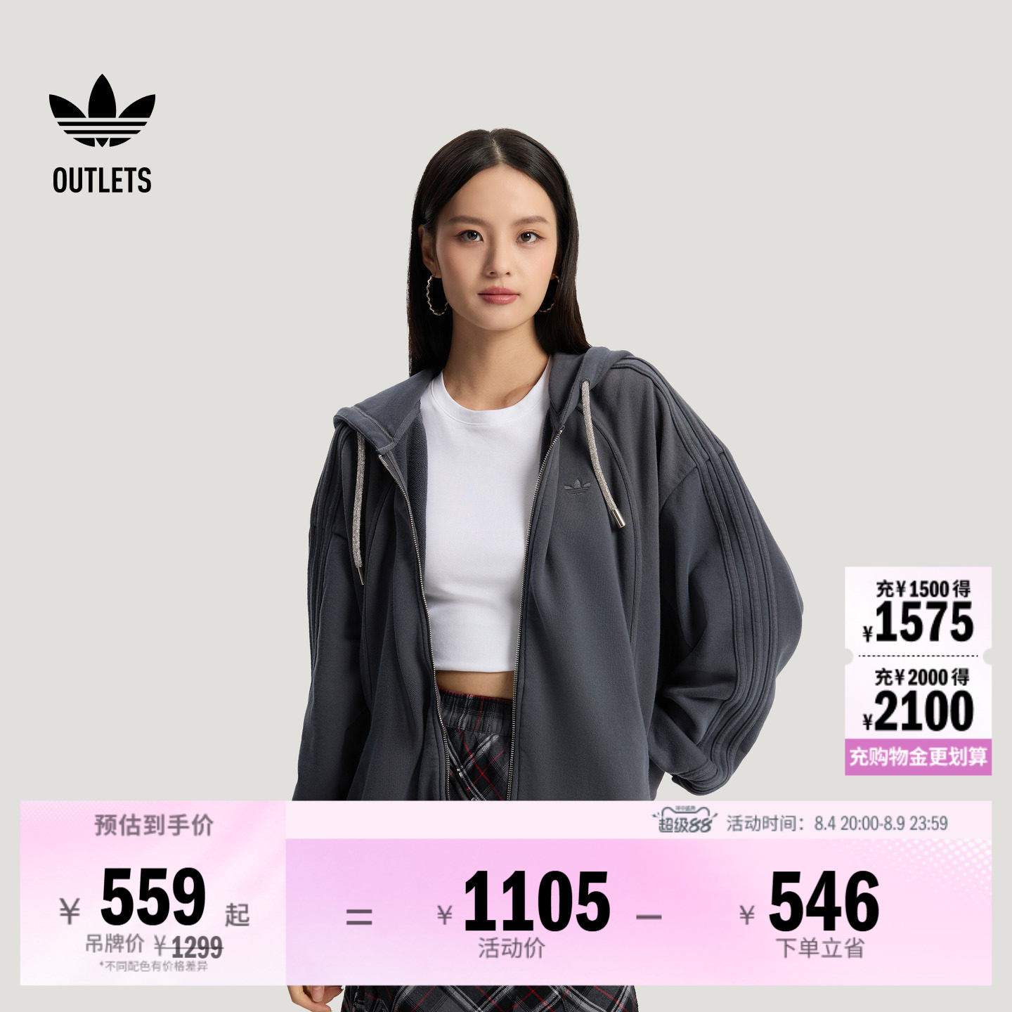 阿迪达斯三叶草女子夹克外套