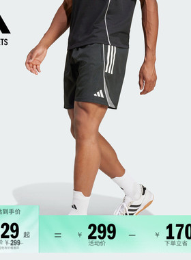 速干舒适足球运动短裤男装夏季adidas阿迪达斯官方outlets IW0407