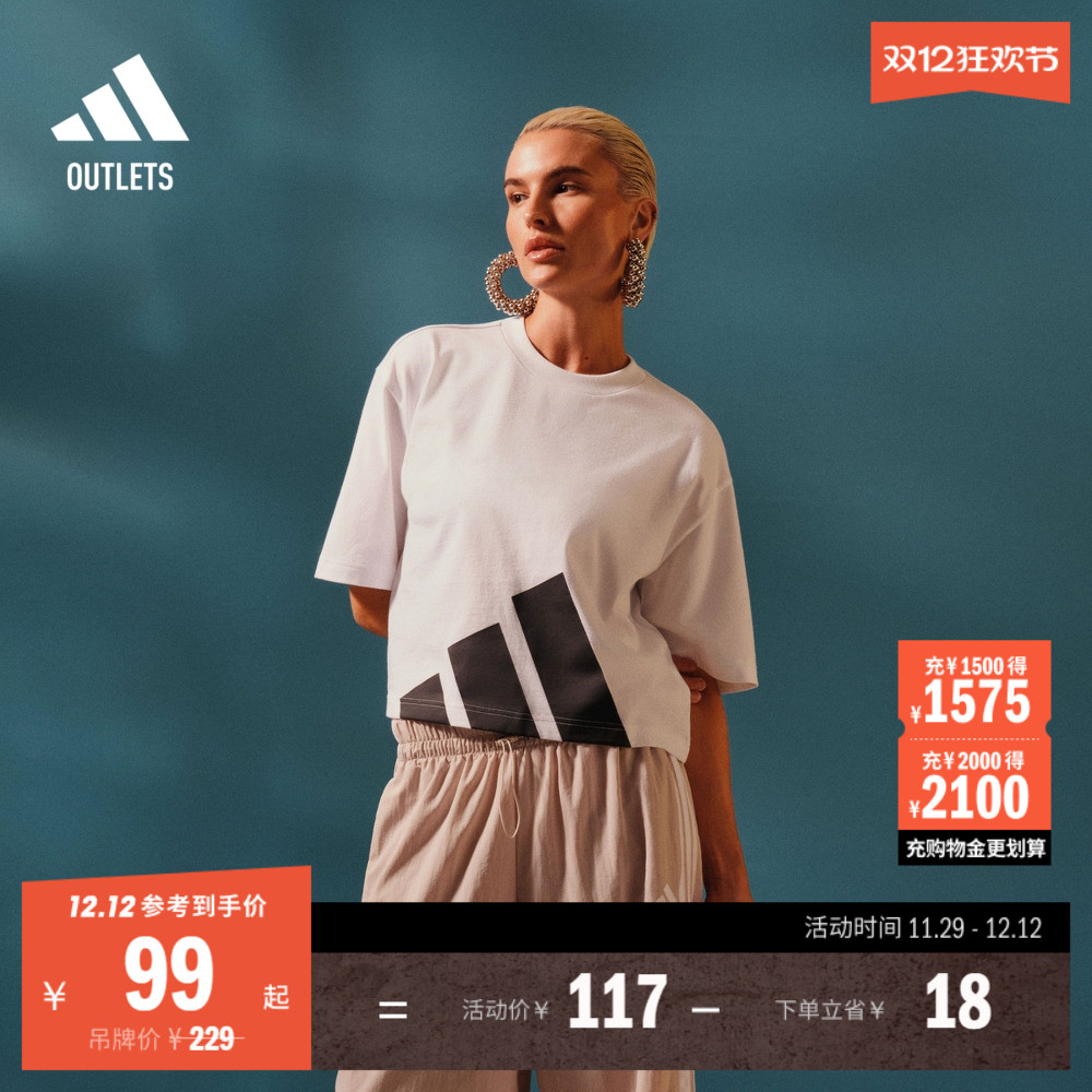 阿迪达斯女子短袖T恤adidas