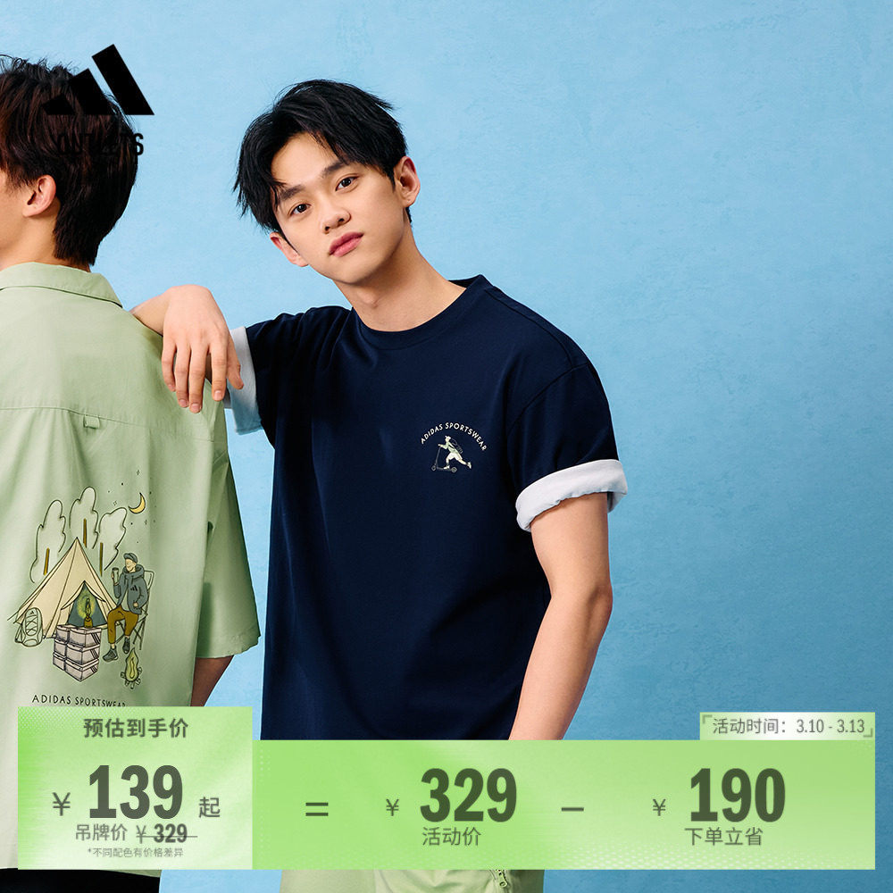 休闲圆领短袖T恤男装夏季adidas阿迪达斯官方outlets轻运动JL6058