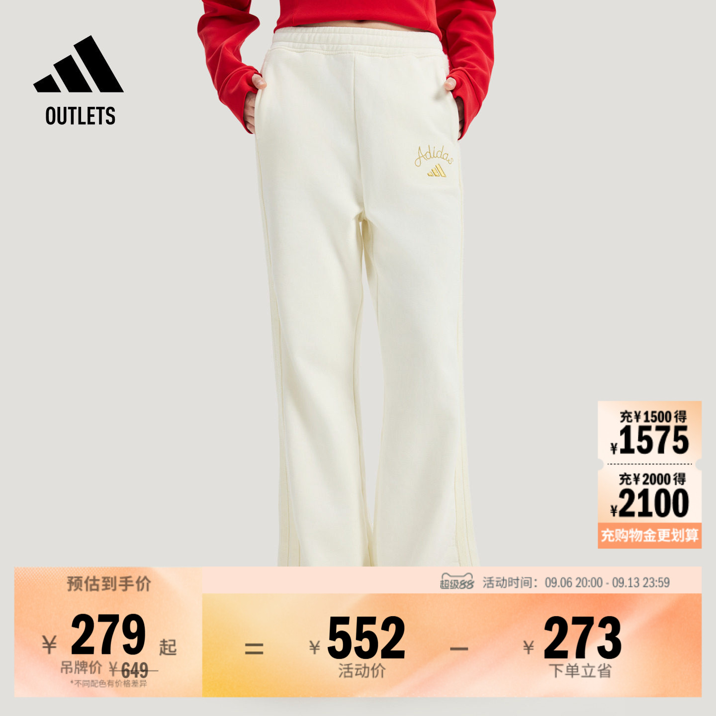 阿迪达斯女子运动裤adidas