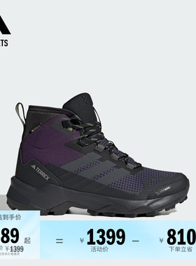 SKYCHASER AX5 CLIMA GORE-TEX户外徒步鞋女adidas阿迪达斯TERREX
