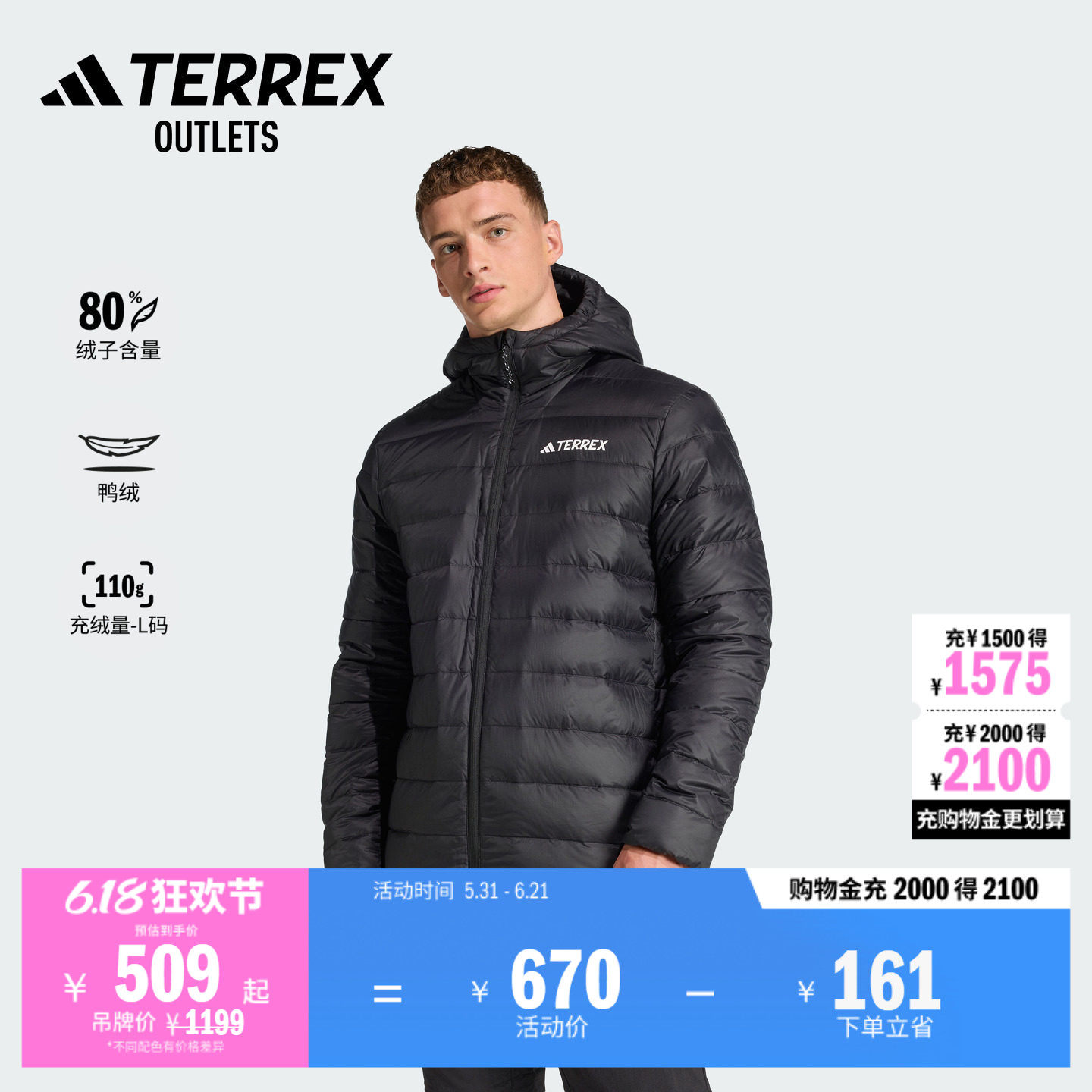 拒水防风保暖户外运动鸭绒连帽羽绒服男秋冬adidas阿迪达斯TERREX