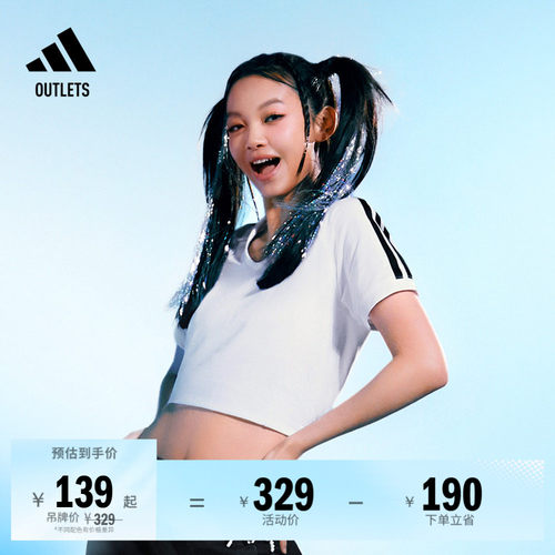 阿迪达斯女子短袖POLO衫