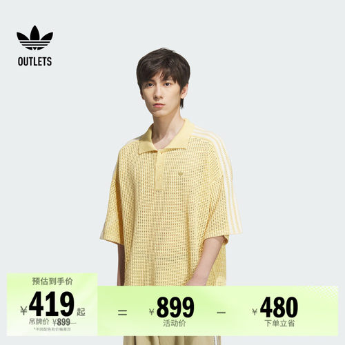 阿迪达斯三叶草男子短袖POLO衫