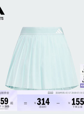 阿迪达斯女大童短裙adidas