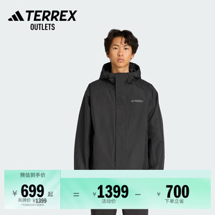 户外徒步运动宽松舒适梭织连帽夹克外套男adidas阿迪达斯 TERREX