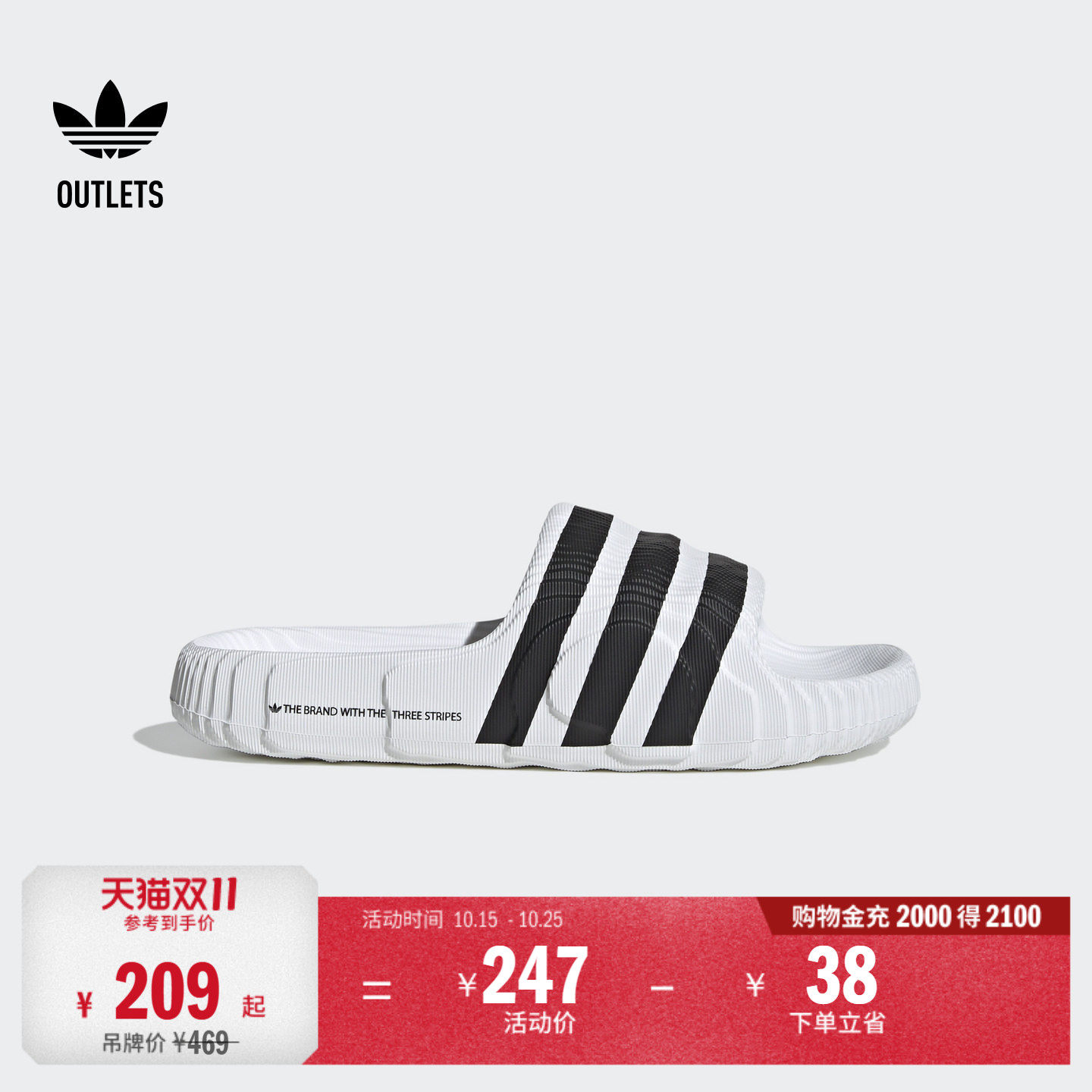 ADILETTE 22经典拖鞋男女adidas阿迪达斯官方outlets三叶草