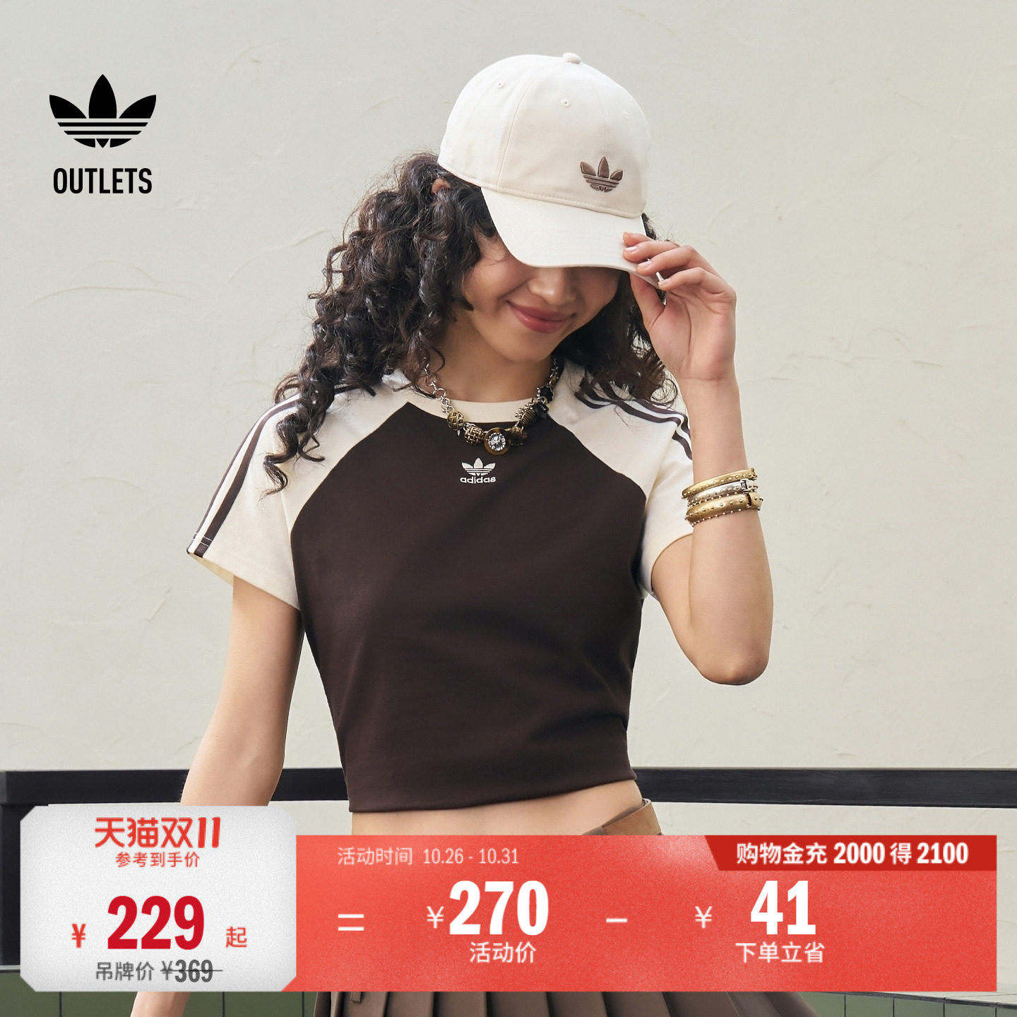 撞色针织纯棉休闲运动短袖T恤女adidas阿迪达斯三叶草