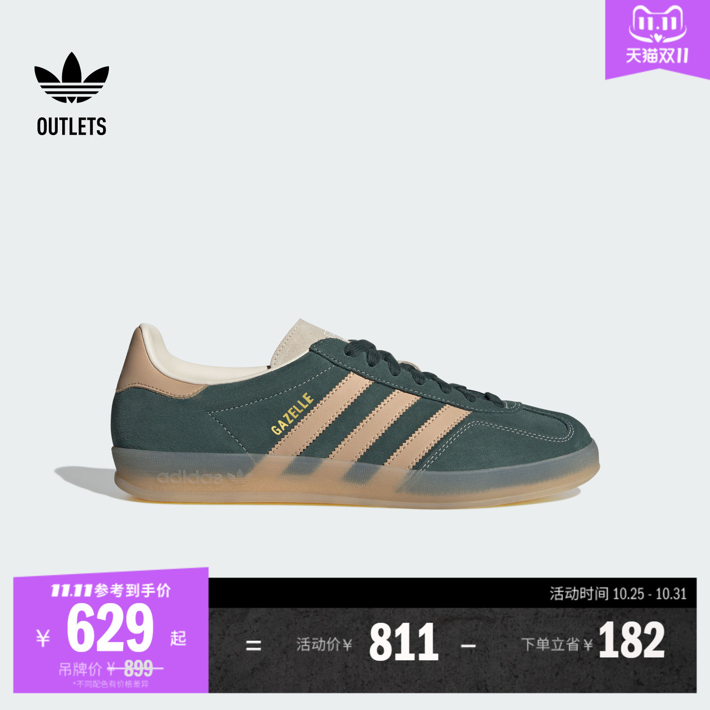 T头鞋阿迪达斯三叶草经典鞋