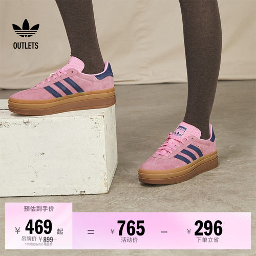 T头鞋阿迪达斯三叶草女厚底板鞋
