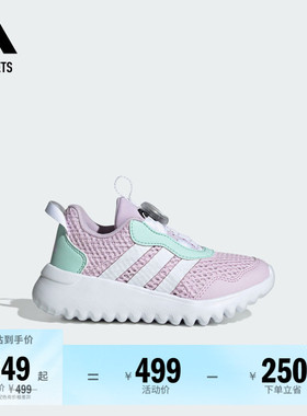 ActiveFlex BOA 4.0旋转按钮运动鞋男女小童adidas阿迪达斯轻运动