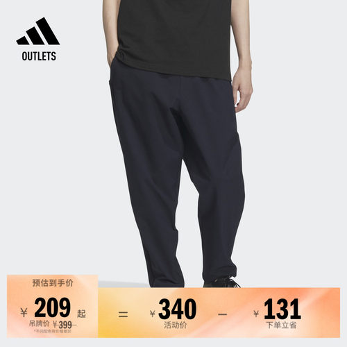 阿迪达斯男拒水加绒锥形九分裤