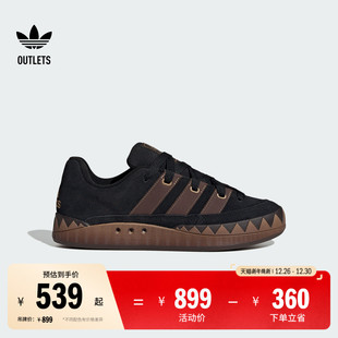 男女adidas阿迪达斯官方三叶草 运动板鞋 「面包鞋 」ADIMATIC经典