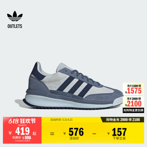 T头鞋阿迪达斯三叶草boost运动鞋