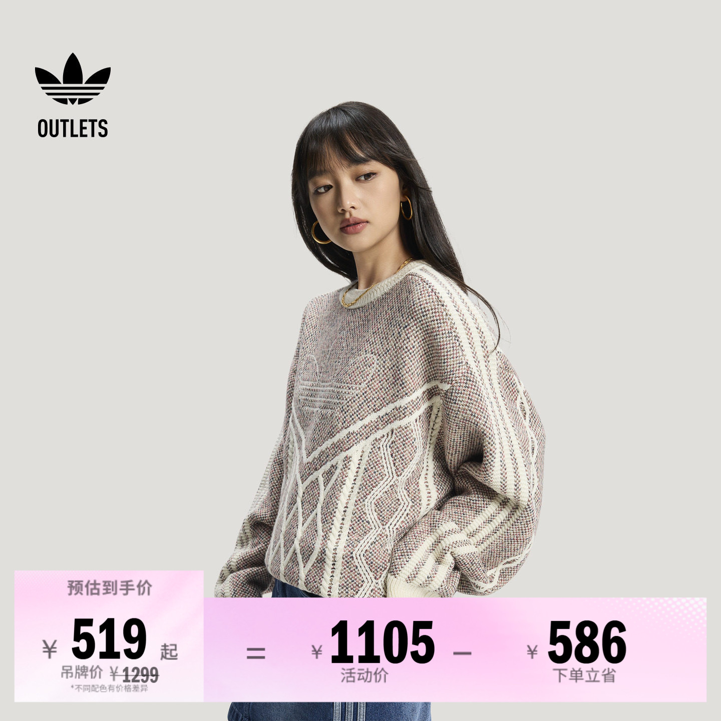 阿迪达斯三叶草男女针织衫