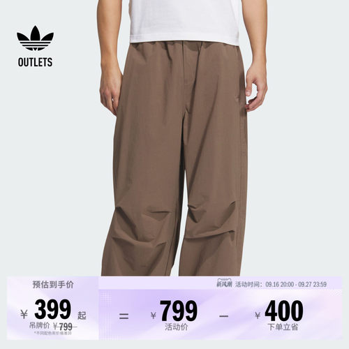 阿迪达斯三叶草运动裤