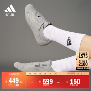 FOS系列URBAN REVERIE城市机能芭蕾风薄底鞋女子adidas阿迪达斯