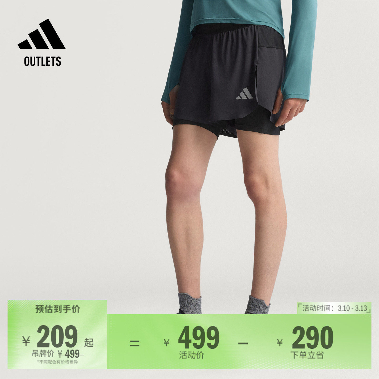 速干二合一跑步运动短裤男装adidas阿迪达斯官方outlets