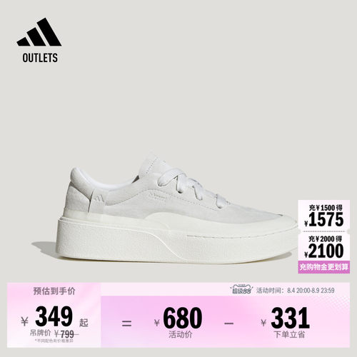 阿迪达斯系列男女厚底增高板鞋
