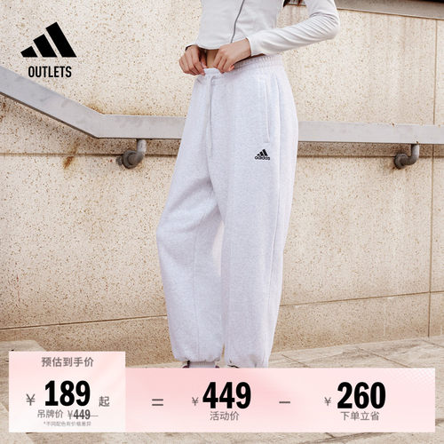 阿迪达斯男女休闲加绒束脚运动裤