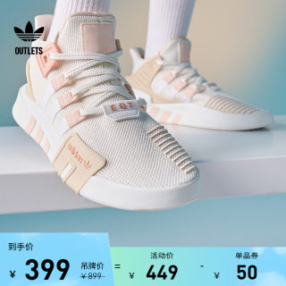 EQT BASK ADV复古篮球风中帮运动鞋男女adidas阿迪达斯三叶草