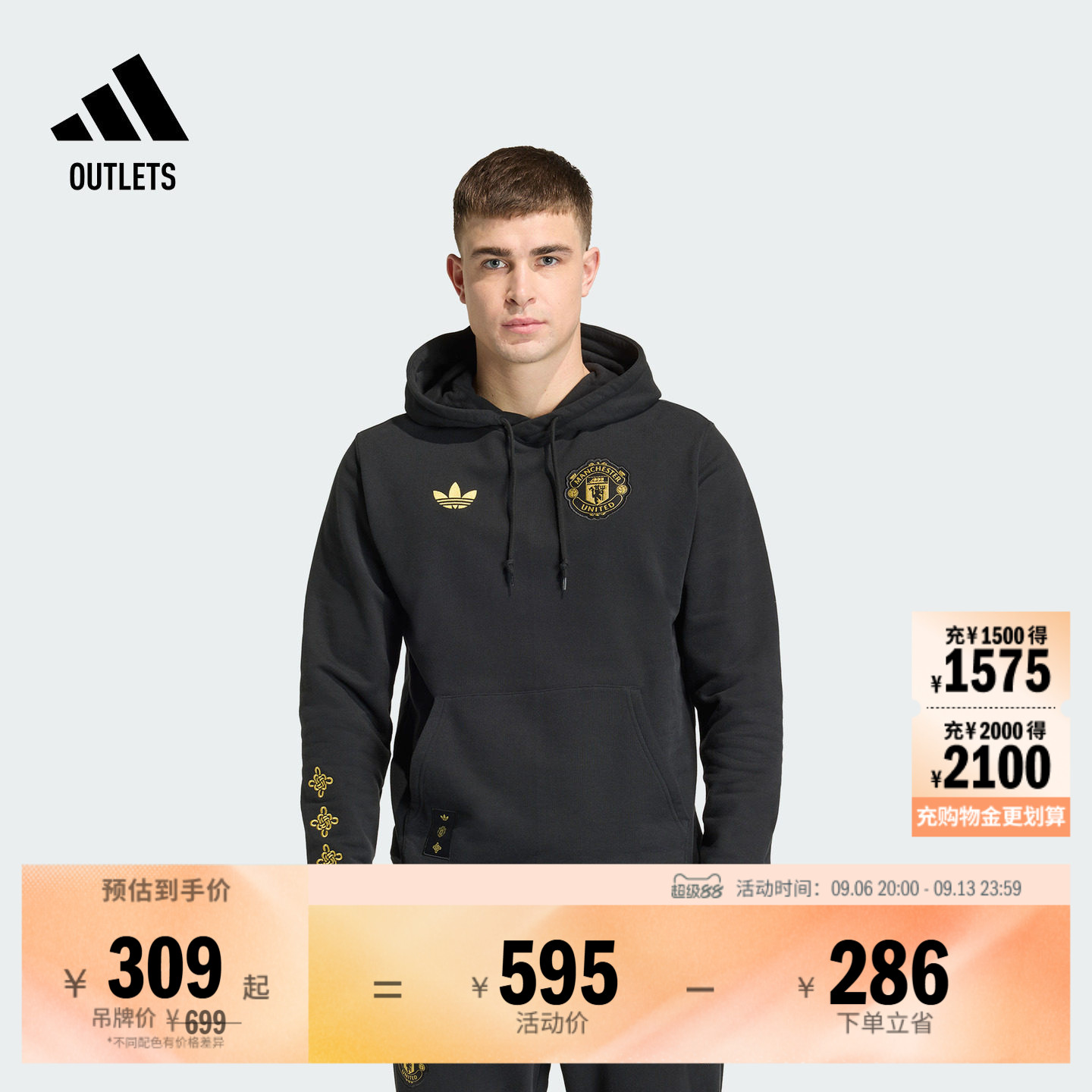 曼联足球休闲文化纯棉宽松连帽卫衣男装秋冬adidas阿迪达斯