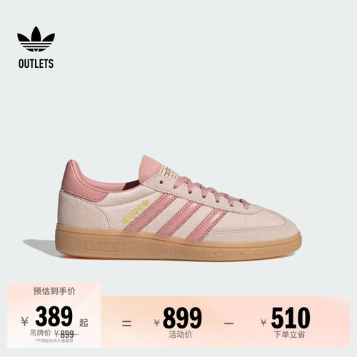 T头鞋阿迪达斯三叶草板鞋德训鞋
