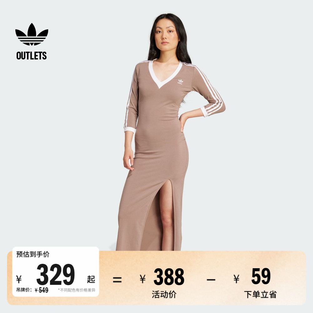 阿迪达斯长款侧开叉V领连身裙