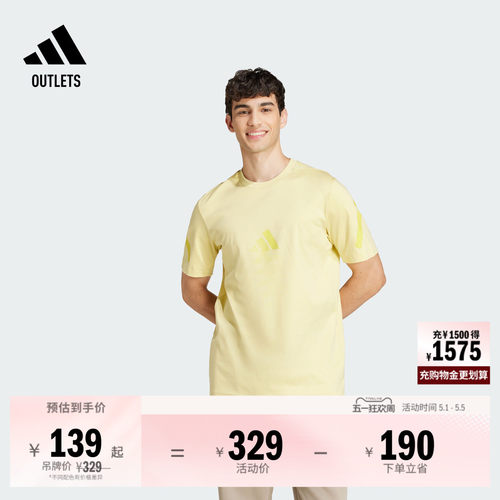 阿迪达斯ZNE系列黑标制服男短袖T