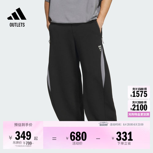 阿迪达斯男子运动裤adidas