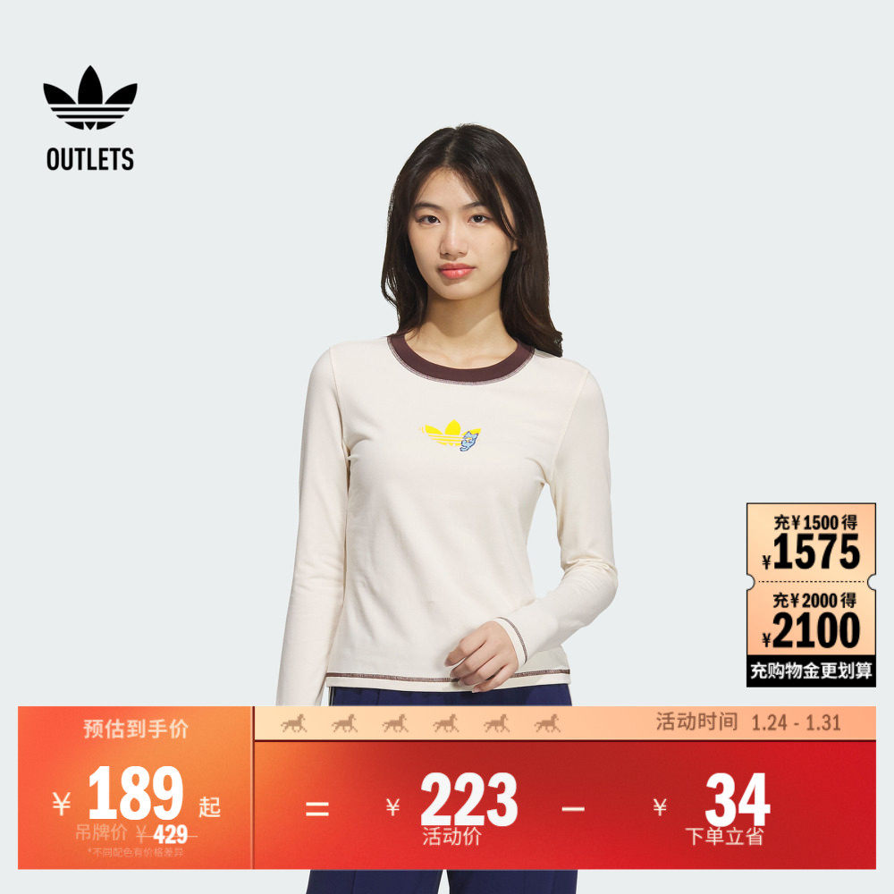 运动上衣长袖T恤女装春季adidas阿迪达斯官方outlets三叶草,运动服/休闲服装,运动T恤,淘宝优惠券,粉丝福利购,淘宝优惠卷
