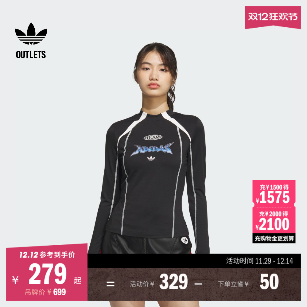 阿迪达斯三叶草女子长袖T恤