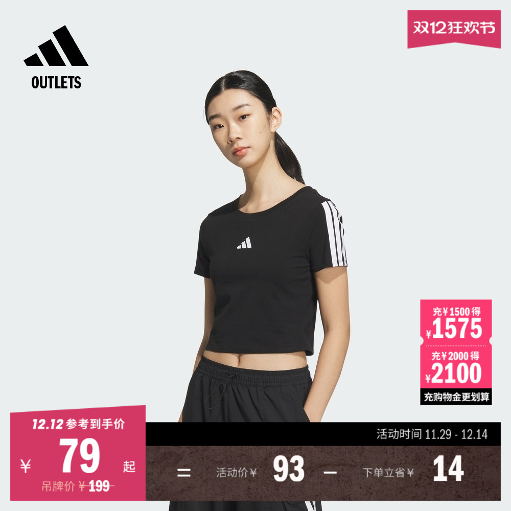 阿迪达斯女休闲短款圆领短袖T恤