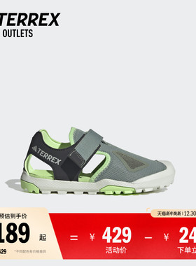 CAPTAIN TOEY 2.0魔术贴徒步包头凉鞋小童adidas阿迪达斯TERREX