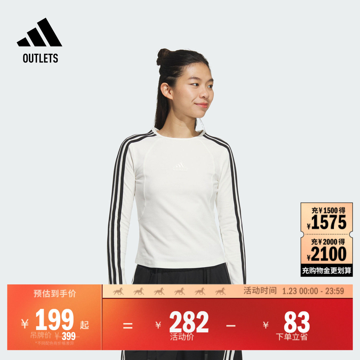 休闲修身圆领长袖T恤女装秋季adidas阿迪达斯官方outlets轻运动,运动服/休闲服装,运动T恤,淘宝优惠券,粉丝福利购,淘宝优惠卷