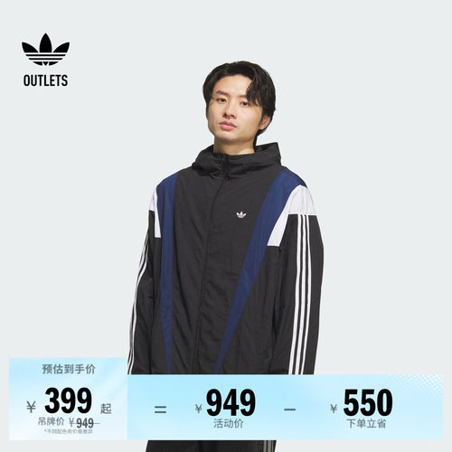 阿迪达斯三叶草男子夹克外套