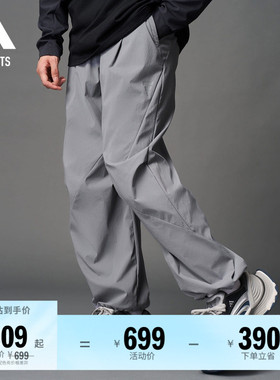 FOS系列休闲梭织轻薄运动裤伞兵裤男装夏季adidas阿迪达斯轻运动