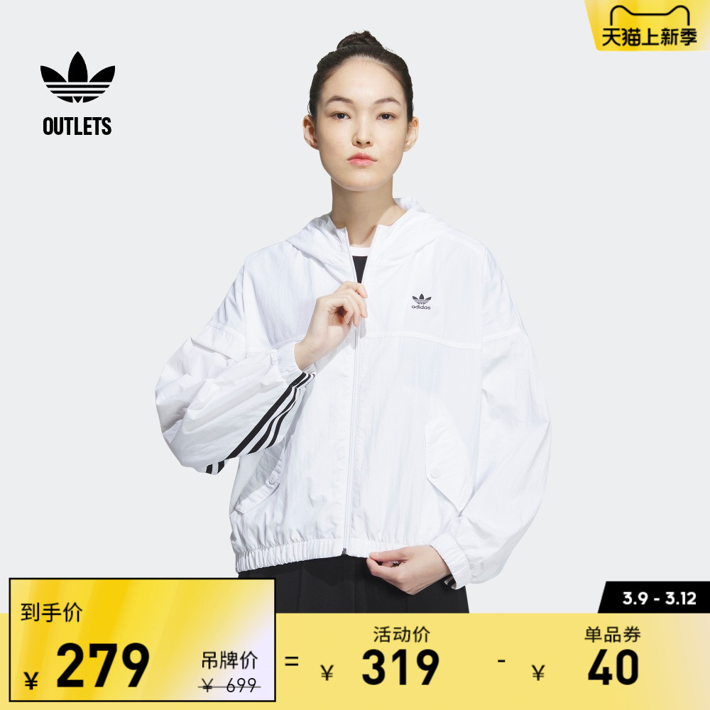 运动连帽夹克外套女装春季adidas阿迪达斯官方outlets三叶草