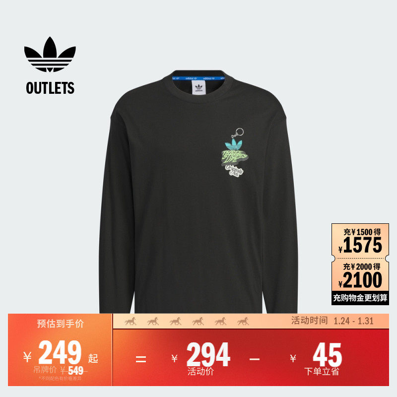 简约印花纯棉运动上衣圆领长袖T恤男装adidas阿迪达斯三叶草,运动服/休闲服装,运动T恤,淘宝优惠券,粉丝福利购,淘宝优惠卷