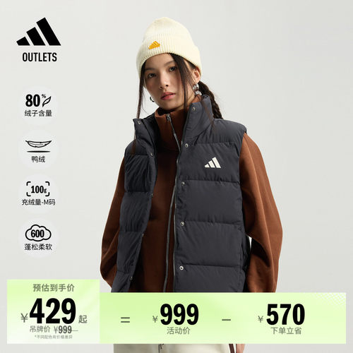 阿迪达斯女子羽绒背心马甲