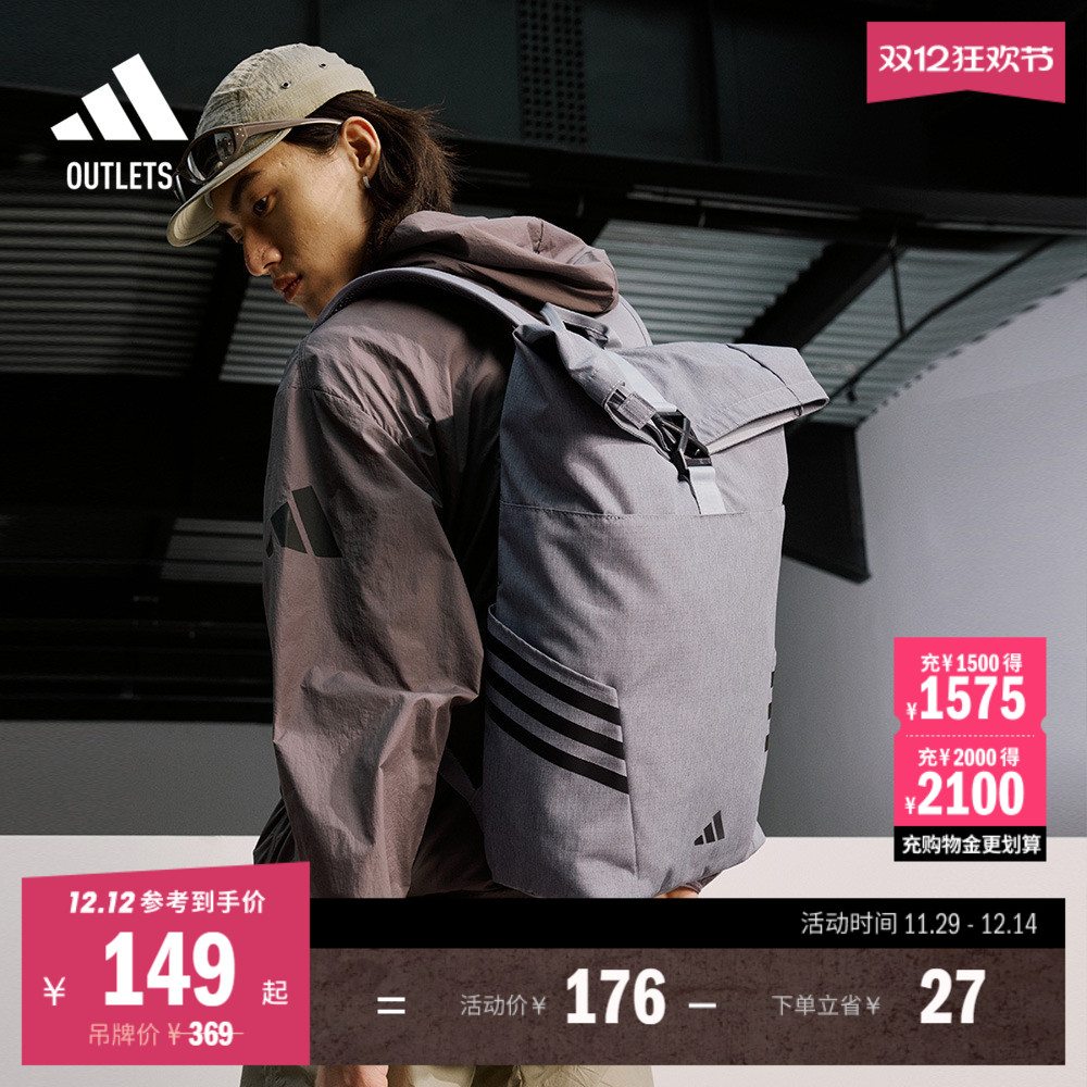 阿迪达斯男女双肩背包