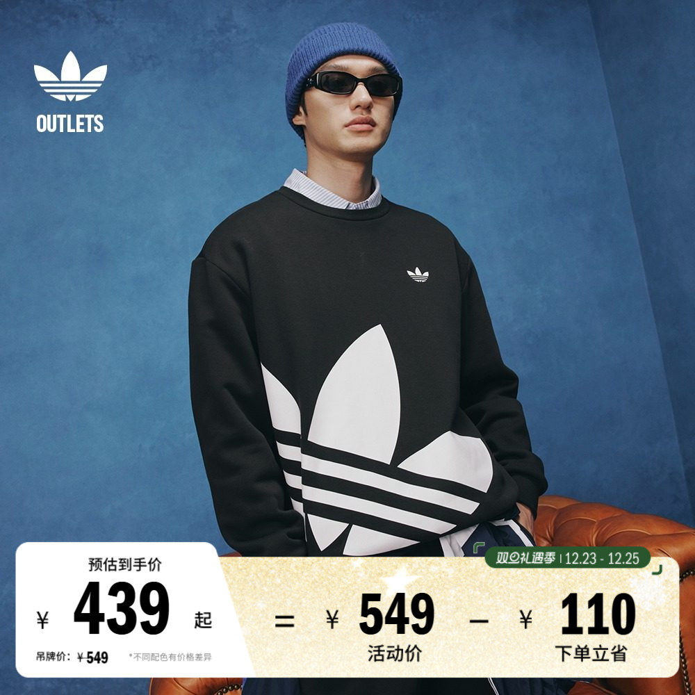 时尚宽松抓绒圆领卫衣套头衫男女adidas阿迪达斯三叶草JL83