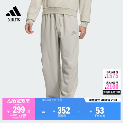 阿迪达斯防晒UPF50+加绒直筒裤