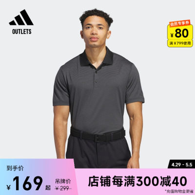 高尔夫运动翻领短袖POLO衫男装adidas阿迪达斯官方outlets IU4364