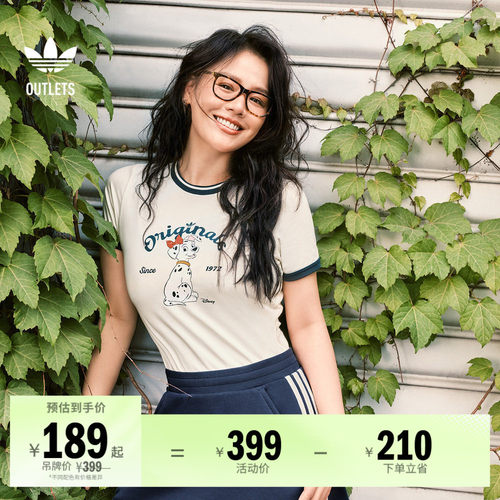 阿迪达斯三叶草联名女子短袖T恤