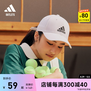 官方男女运动鸭舌帽adidas