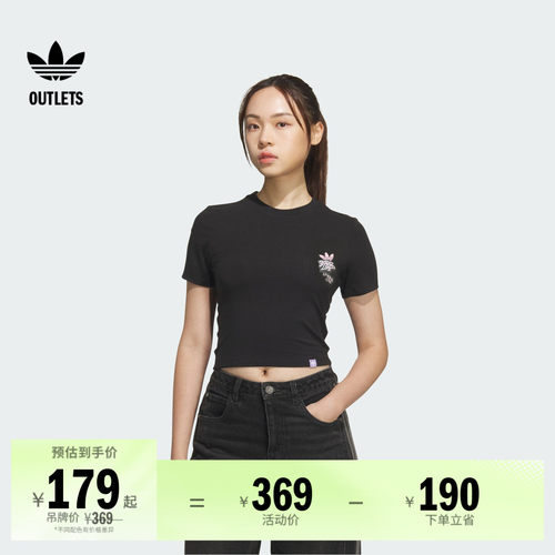 阿迪达斯三叶草女子短袖T恤