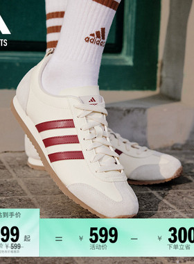 「冰淇淋T头鞋」VS JOG 2.0薄底运动鞋男女adidas阿迪达斯轻运动